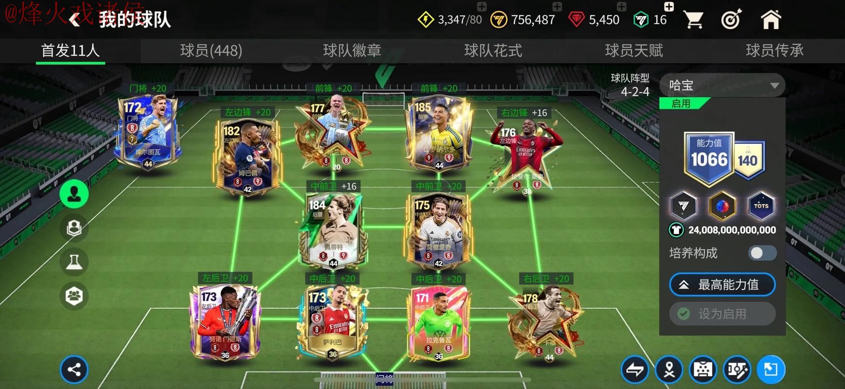 世界杯买球入口最新网址 世界杯买球入口最新网址