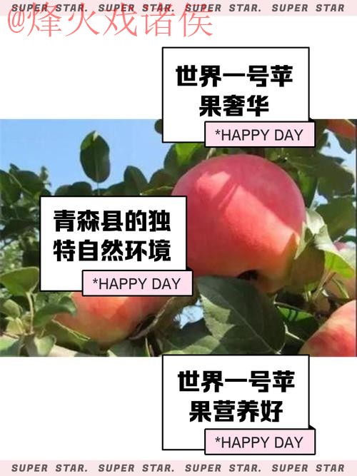 世界杯投注苹果 世界杯投注苹果