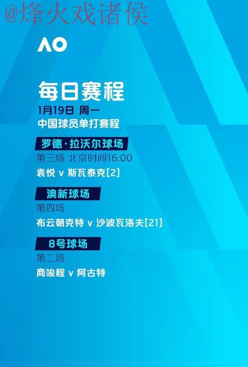 世界杯滚球安全入口地址