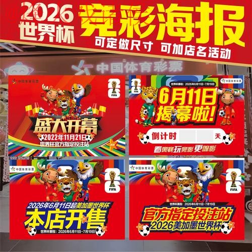 世界杯下注推荐入口地址