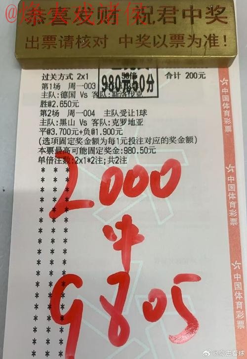 世界杯买球正规_1